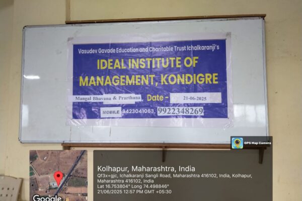 IIMK 2
