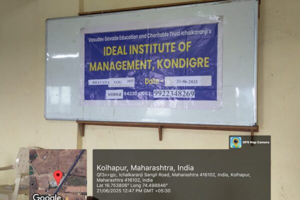 IIMK