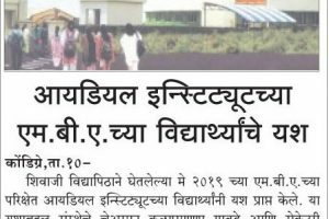 Mahasatta-news-11-7-19-300x200